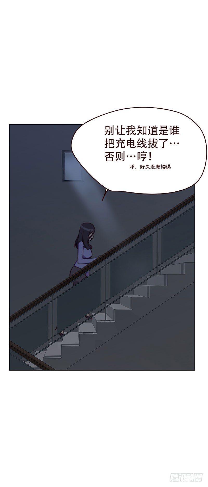 第二十三话 停电了-第23话