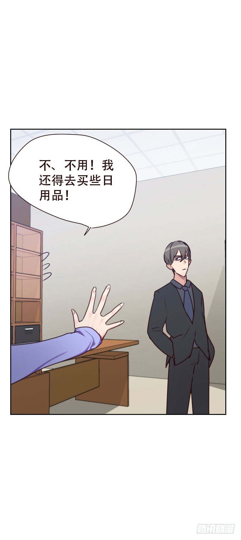 第二十三话 停电了-第23话