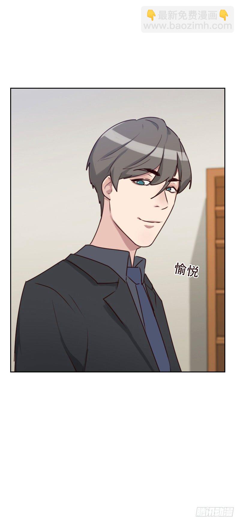 第二十三话 停电了-第23话