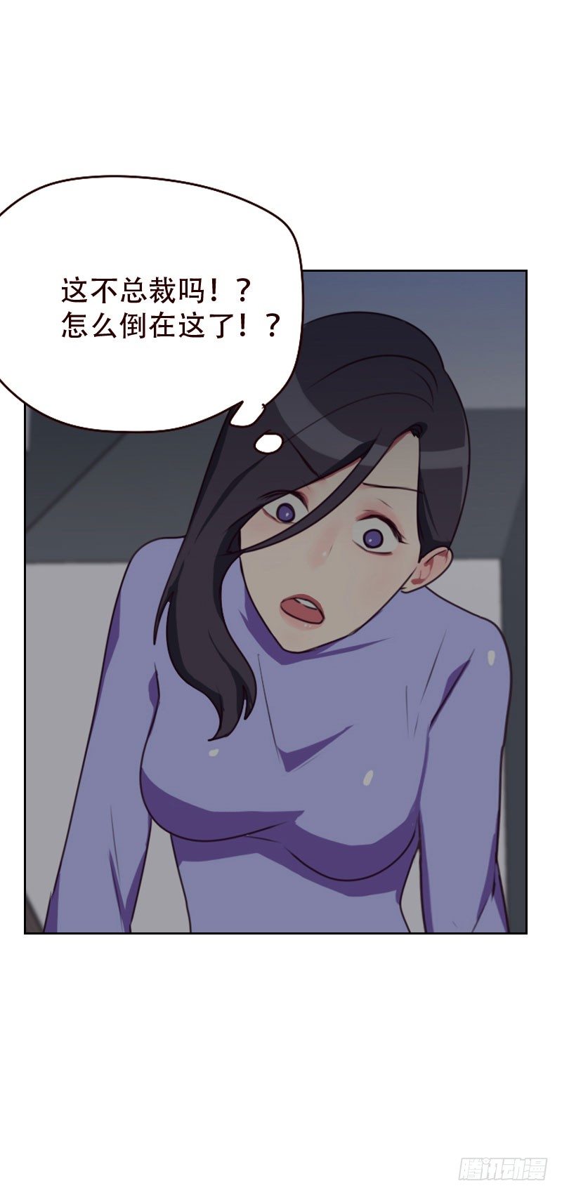 第二十五话 怎么在这儿-第25话