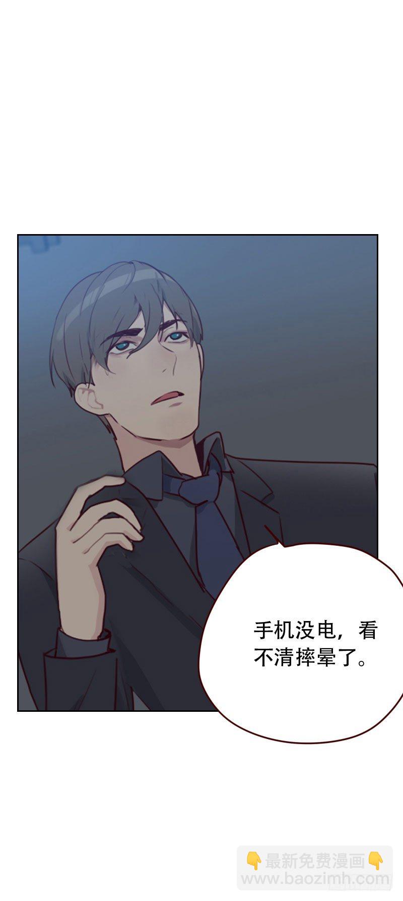 第二十五话 怎么在这儿-第25话