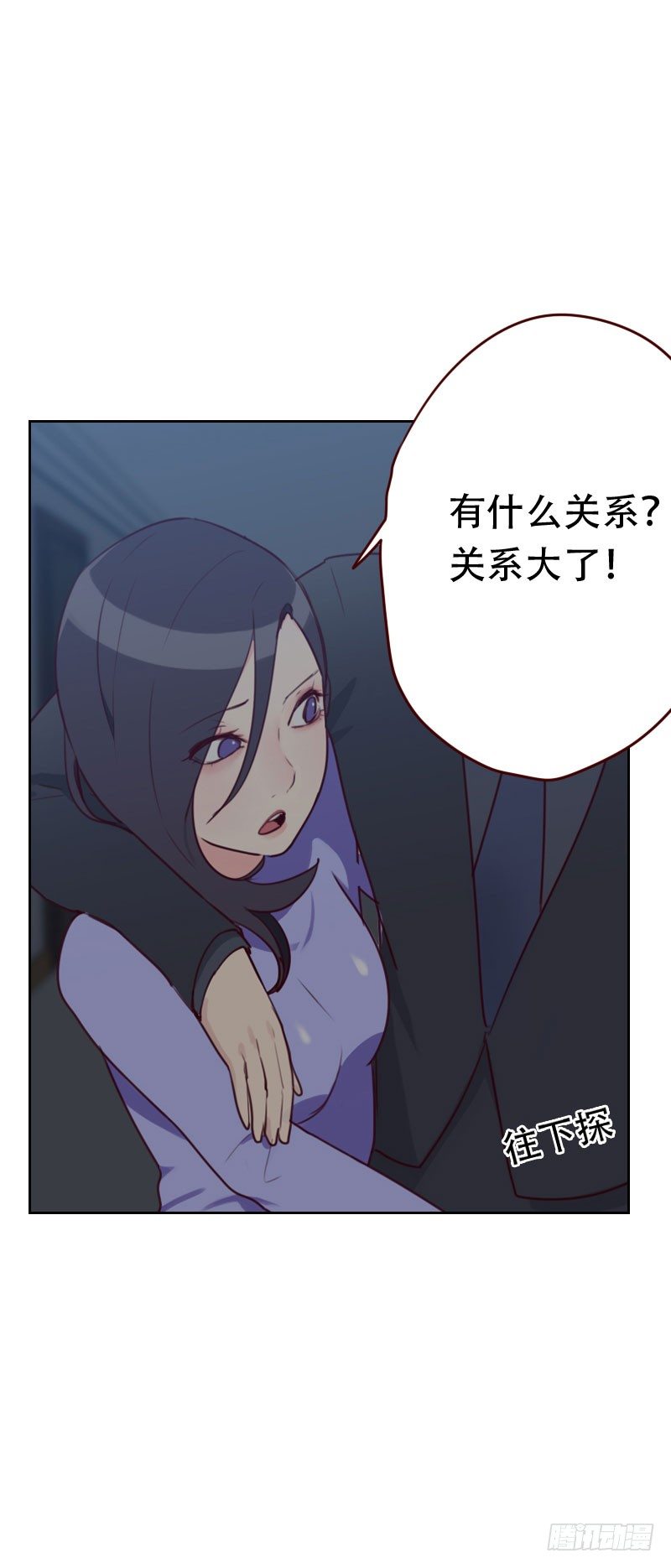 第二十七话 夜盲症-第27话