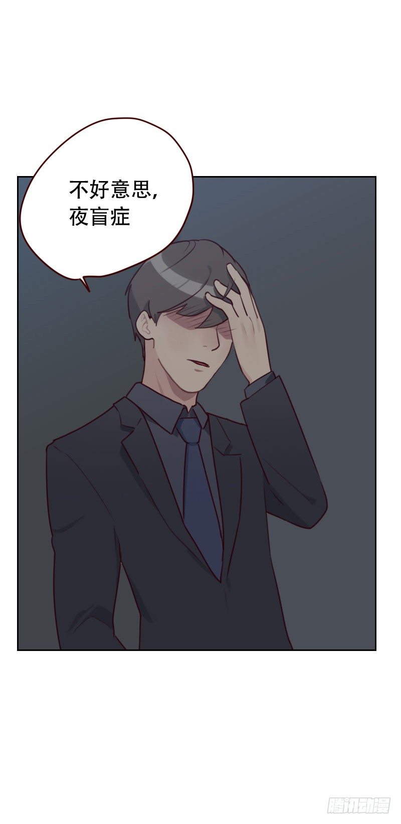 第二十七话 夜盲症-第27话