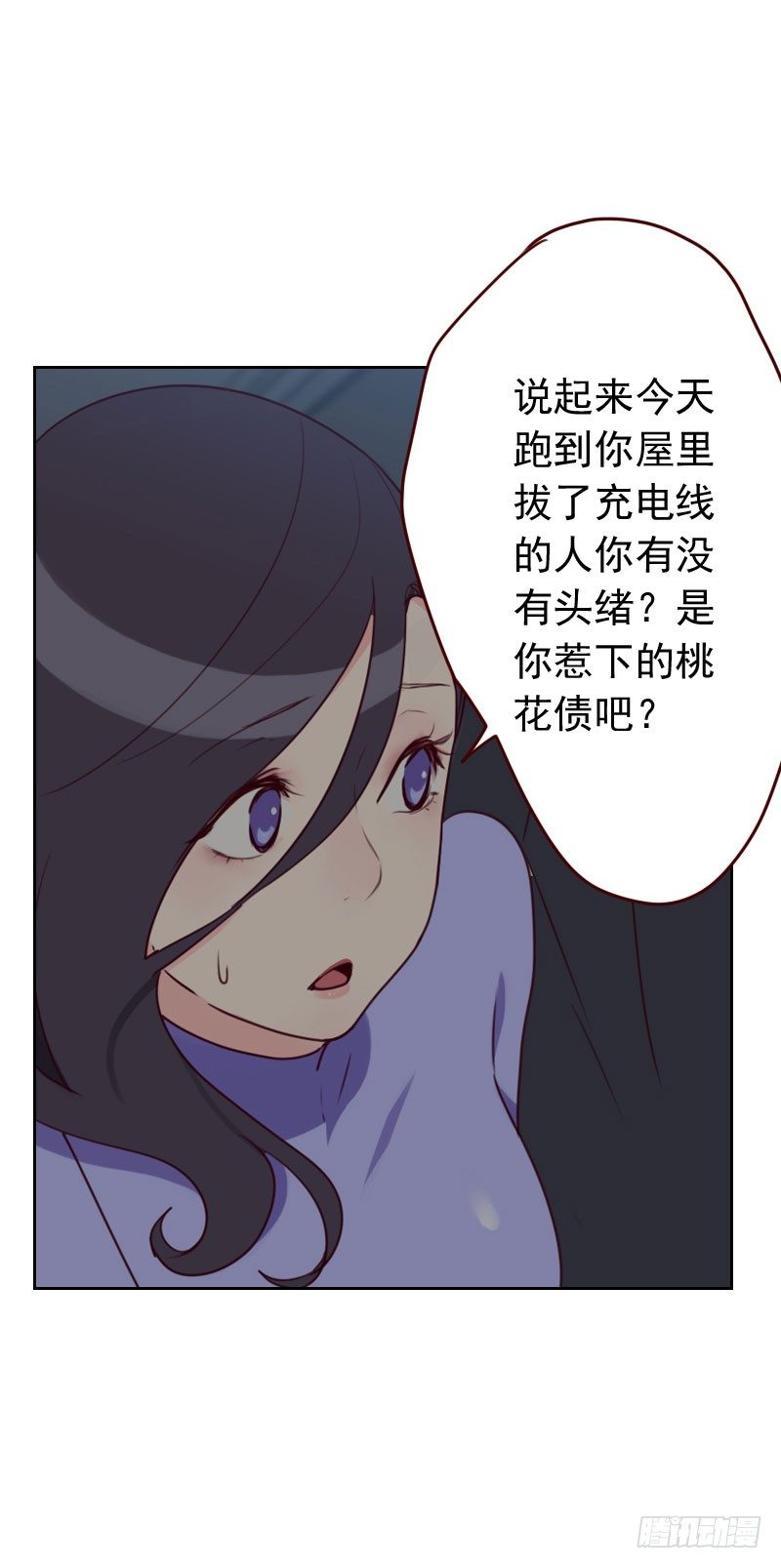 第二十七话 夜盲症-第27话