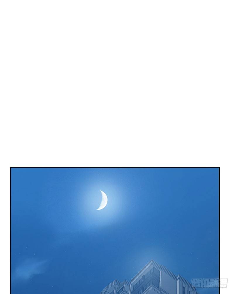 第二十九话 什么关系-第29话