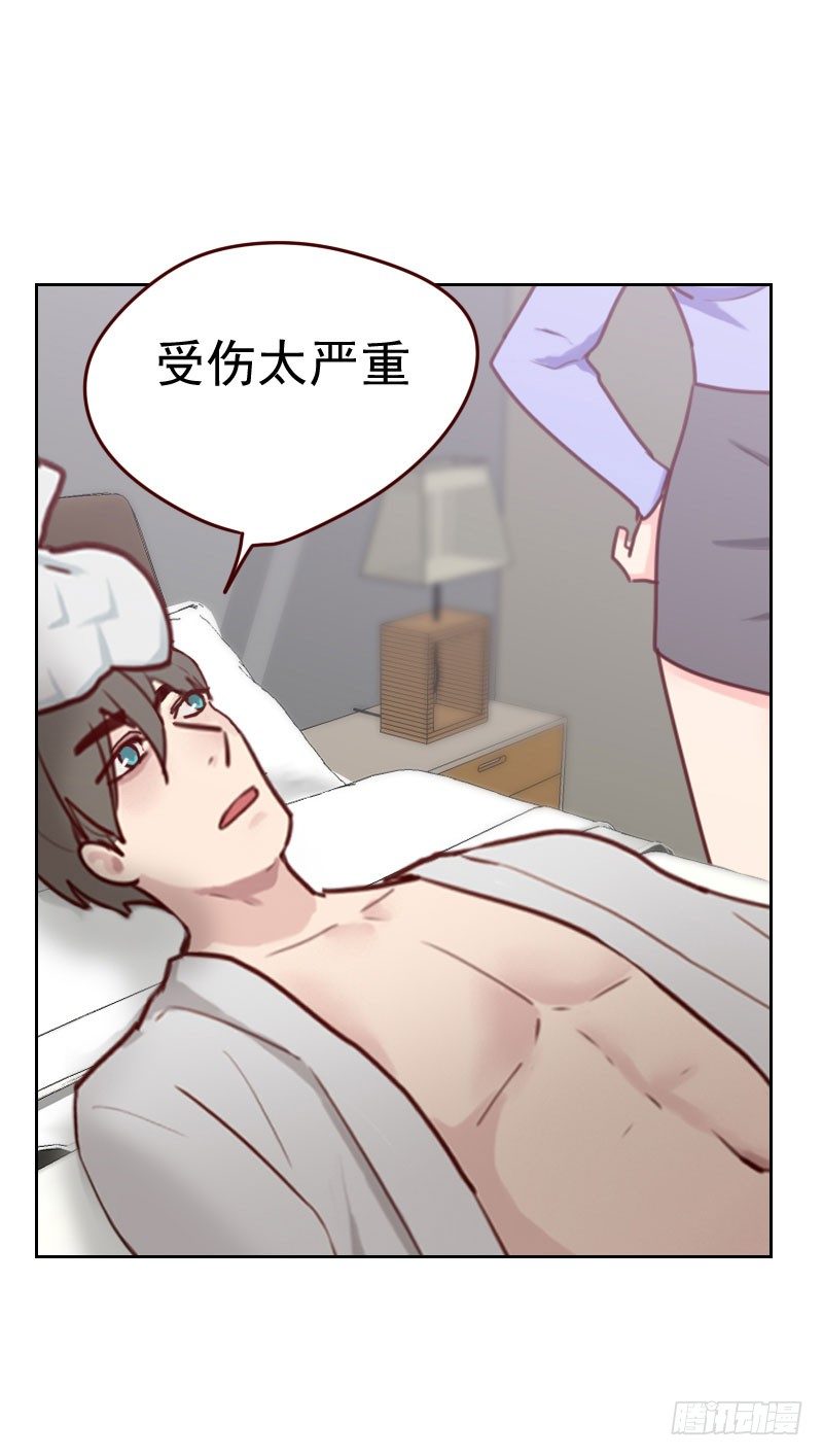 第三十三话 豆腐心-第33话