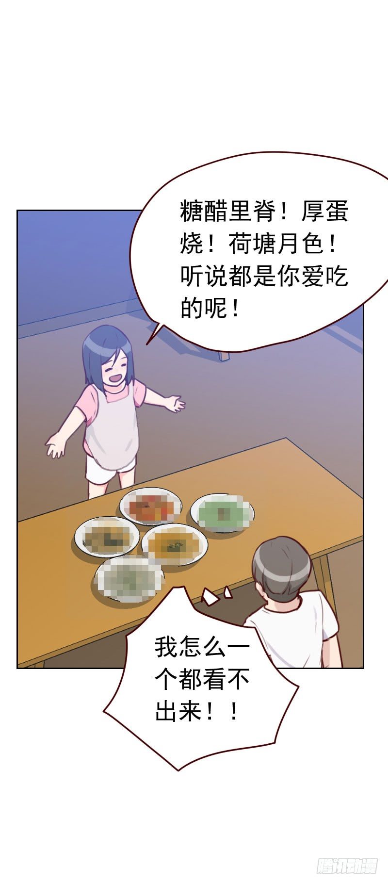 第三十五话 已经像模像样了-第35话