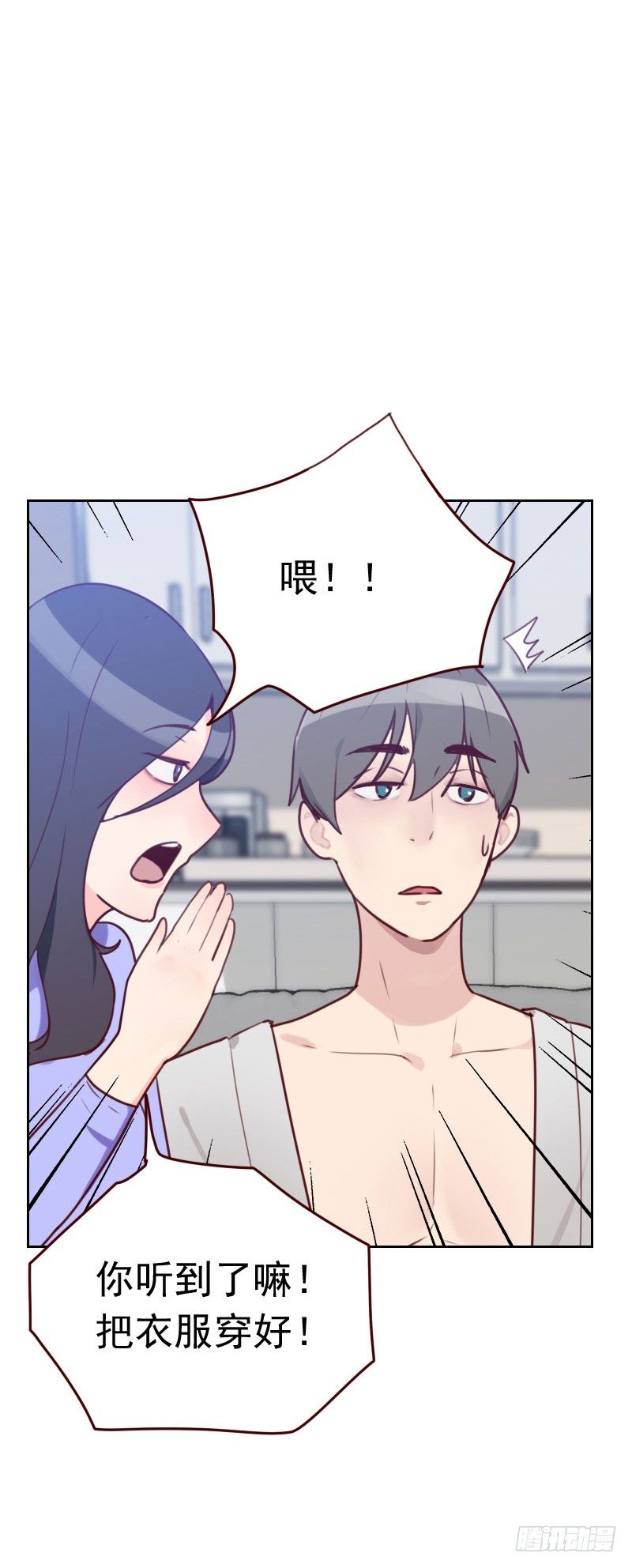 第三十五话 已经像模像样了-第35话