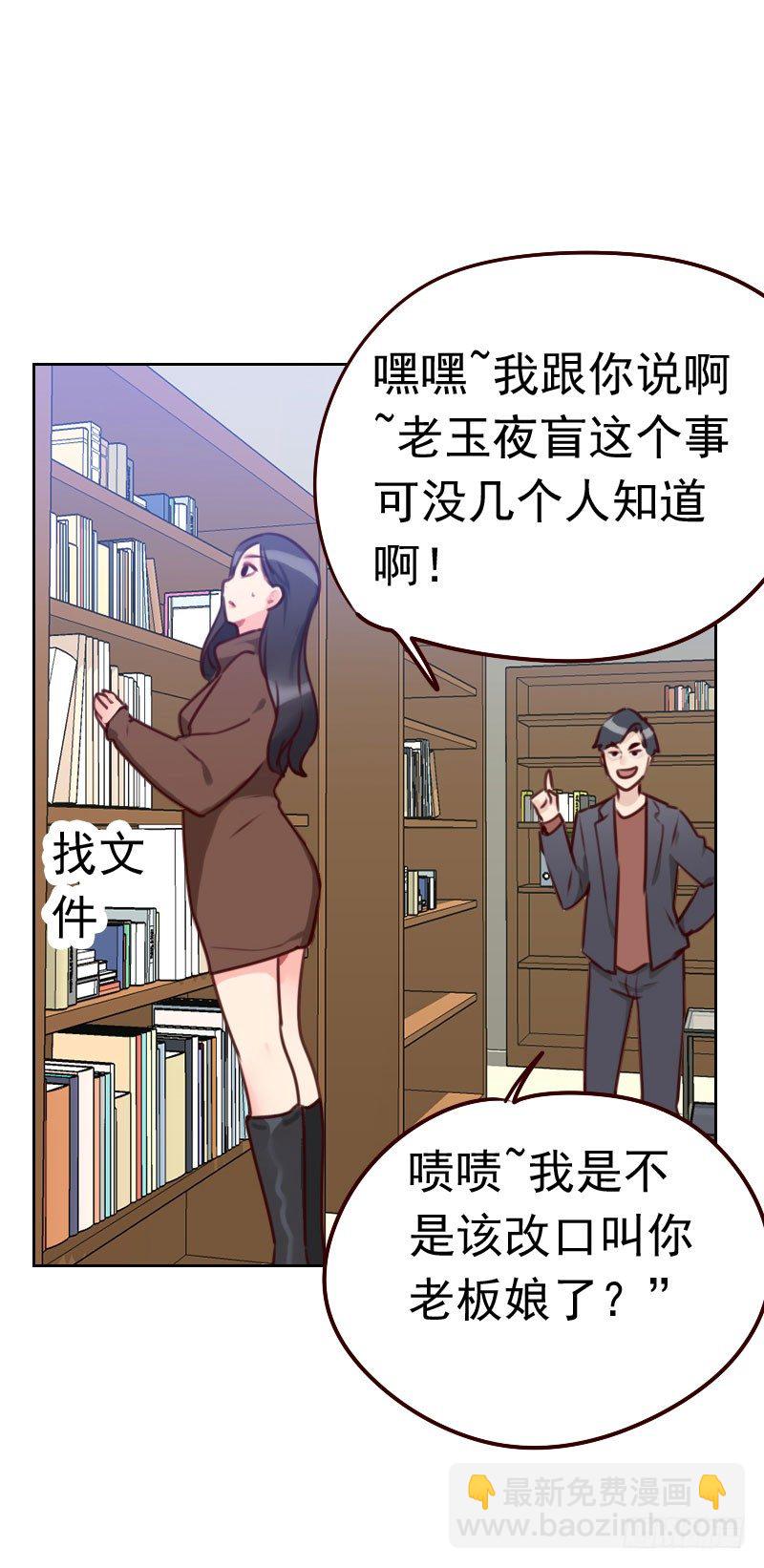 第三十七话 近水楼台-第37话