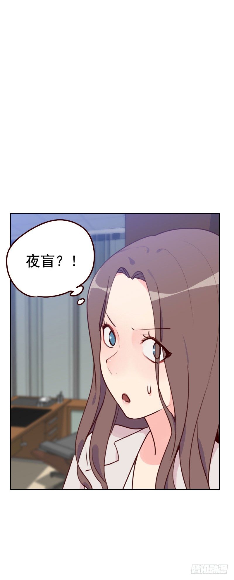 第三十七话 近水楼台-第37话