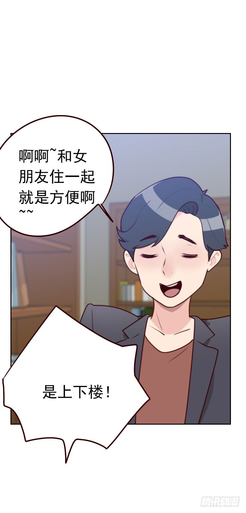 第三十七话 近水楼台-第37话