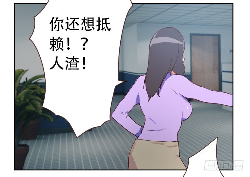 第五话 奉命来帮忙-第5话