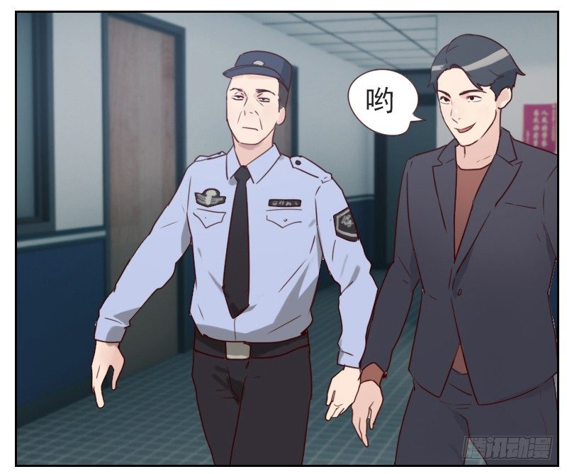 第五话 奉命来帮忙-第5话