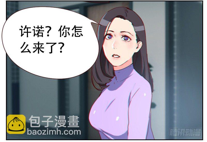 第五话 奉命来帮忙-第5话