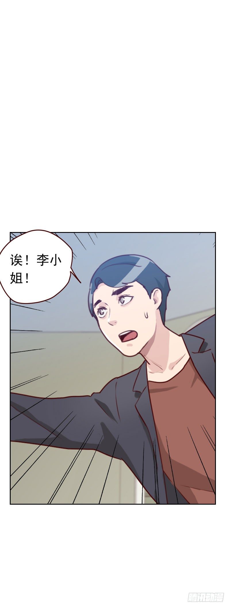 第四十一话 生气-第41话