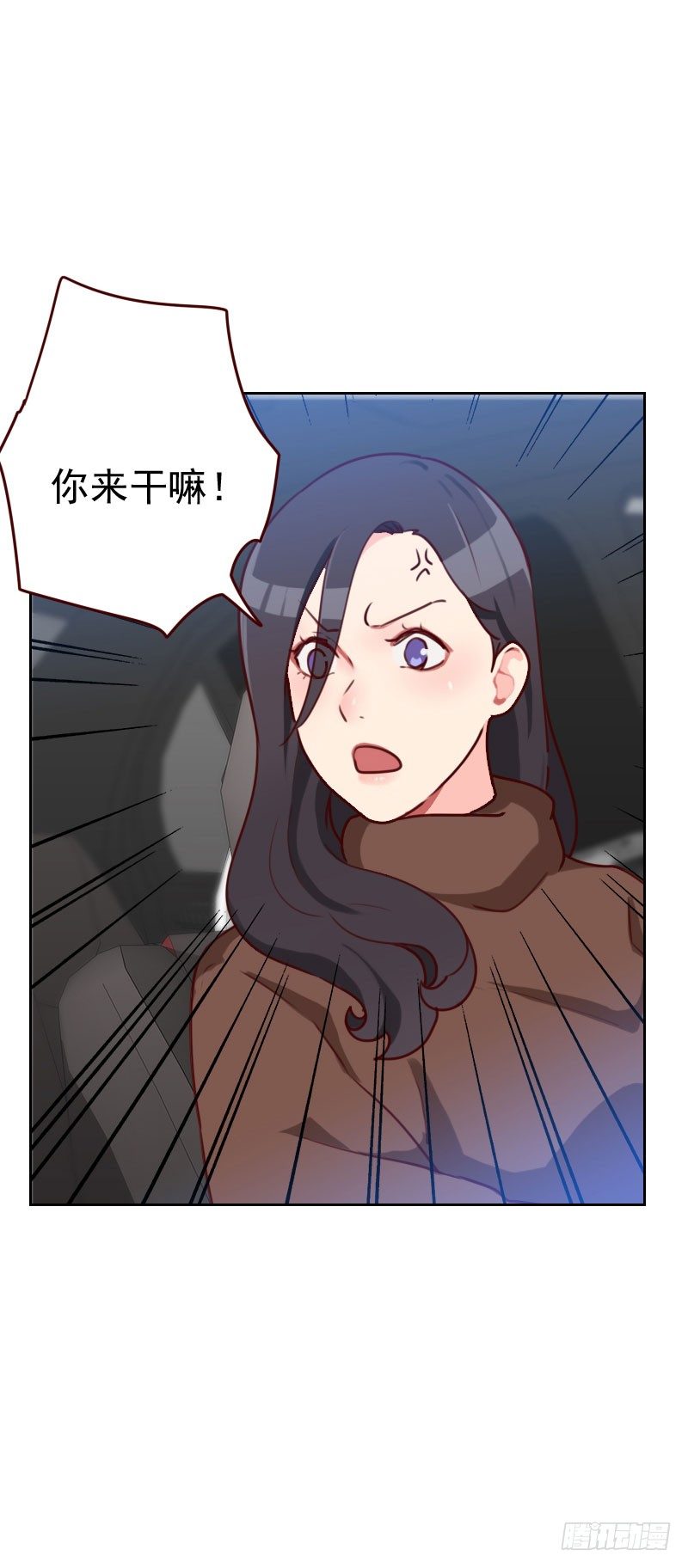 第四十一话 生气-第41话