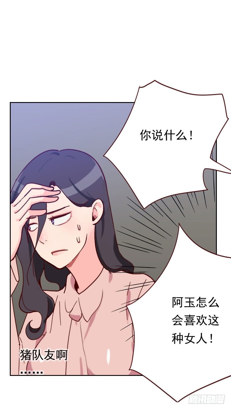 第四十七话 被打-第47话