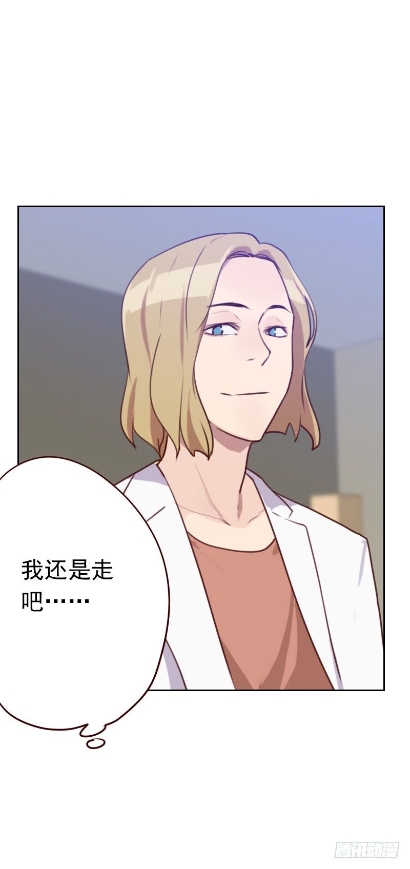 第四十九话 医务室-第49话