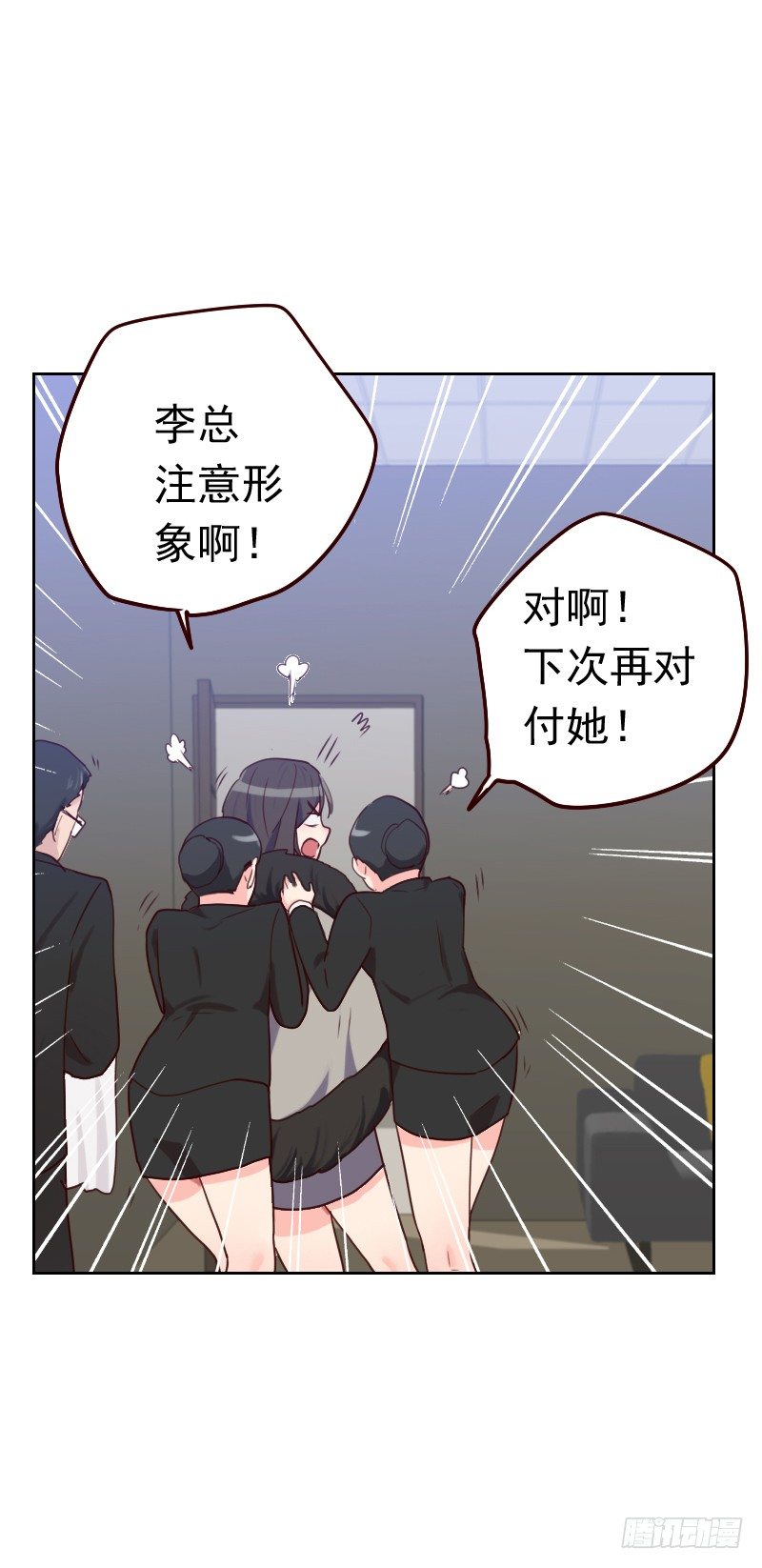 第四十九话 医务室-第49话