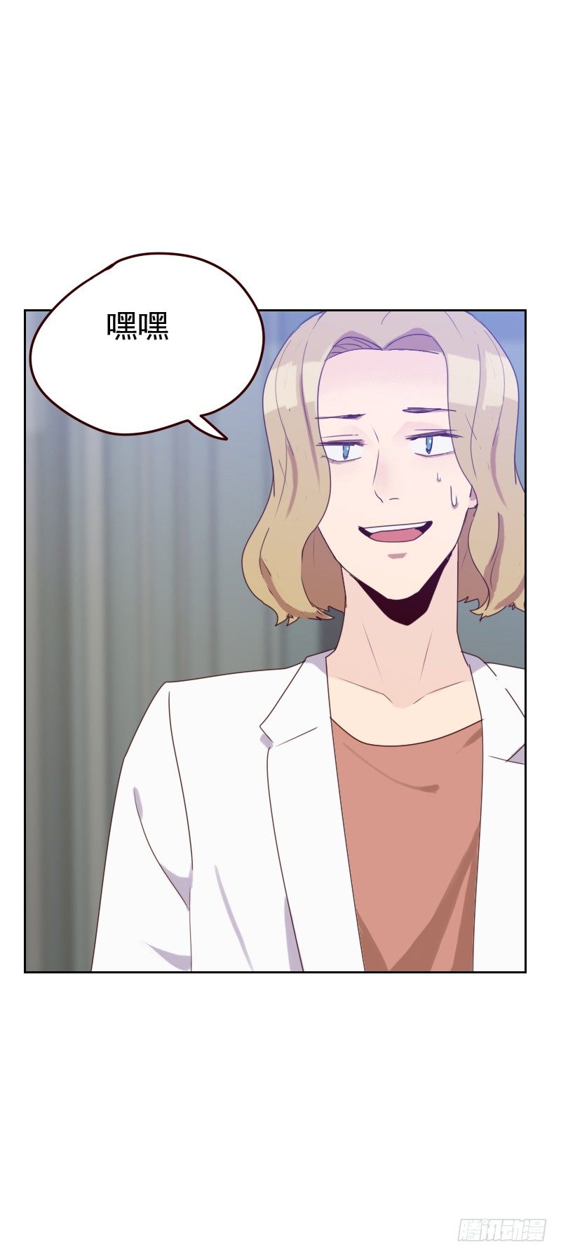 第四十九话 医务室-第49话