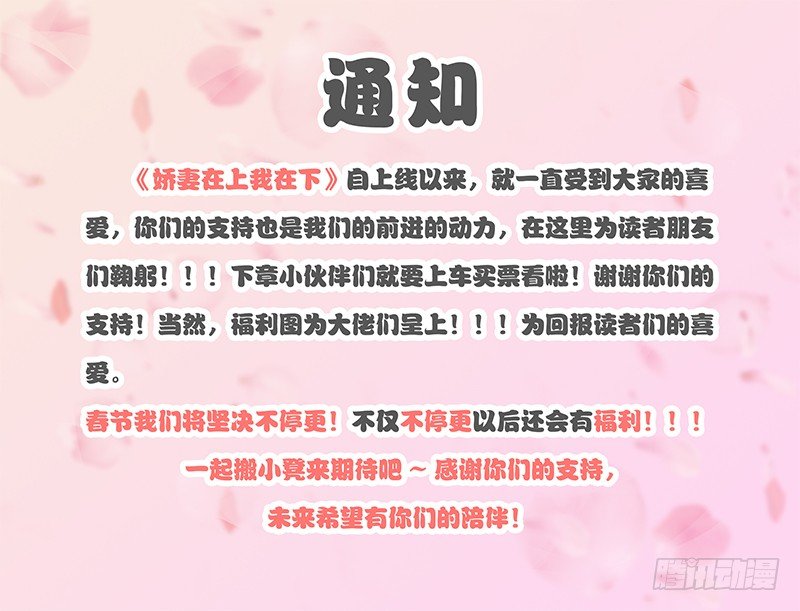 第四十九话 医务室-第49话