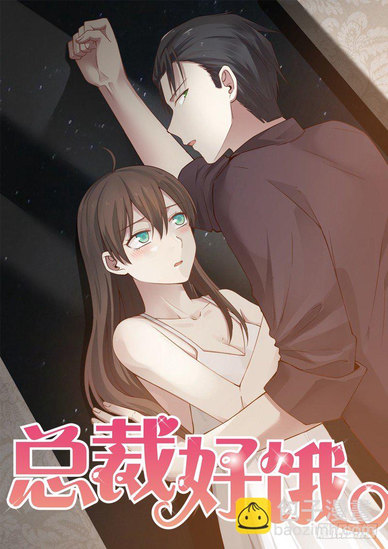 第四十九话 医务室-第49话