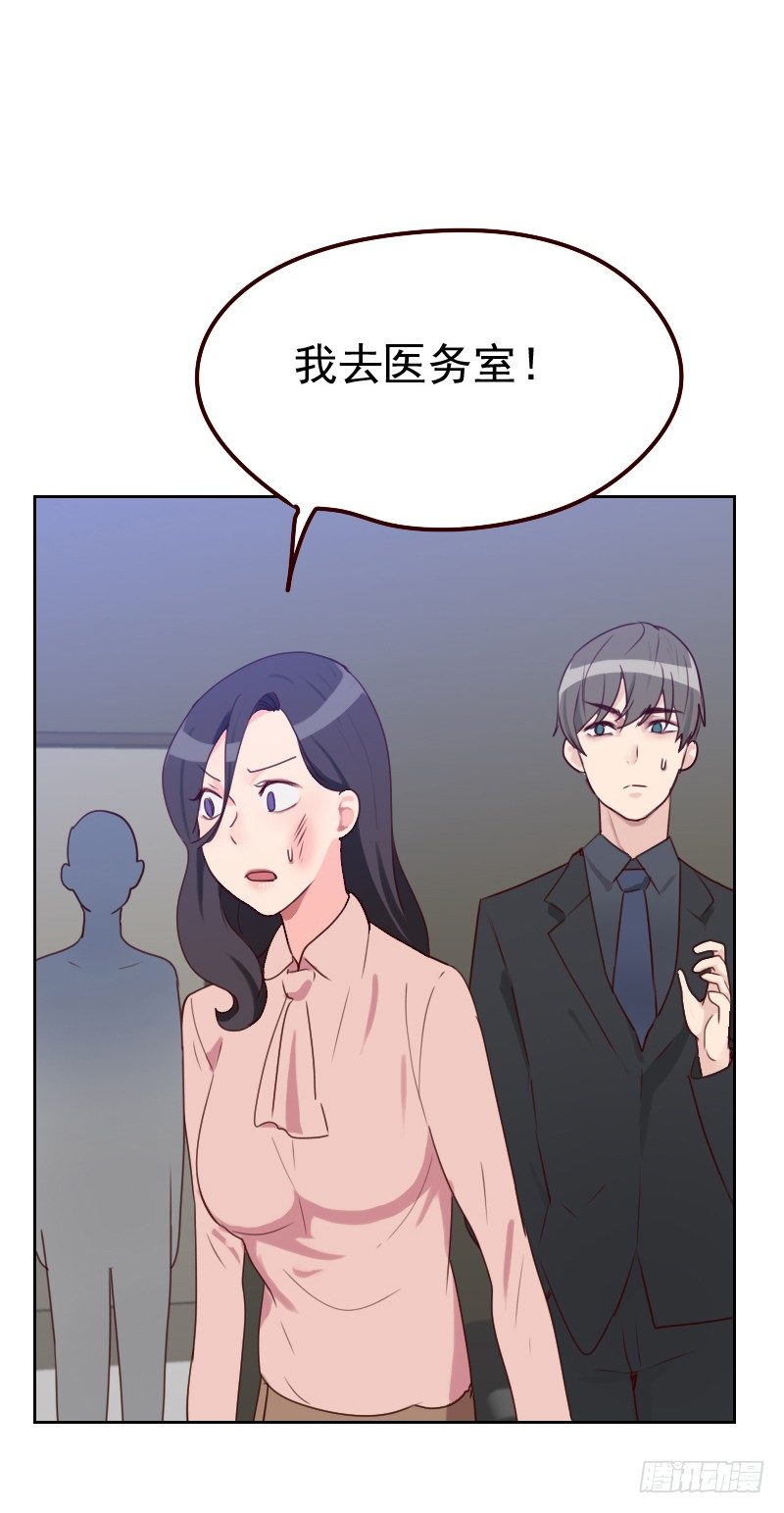 第四十九话 医务室-第49话