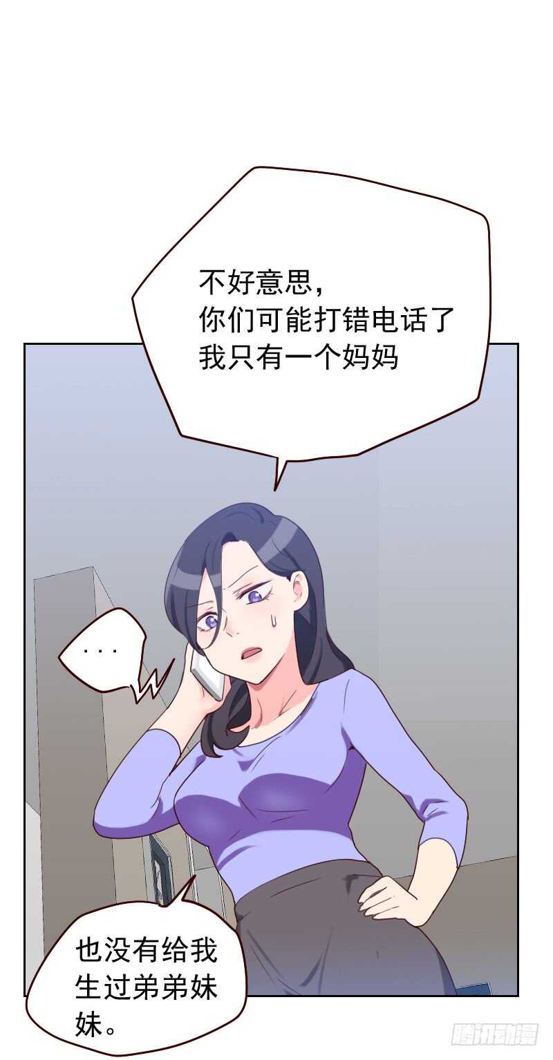 第五十七话 装模作样-第57话