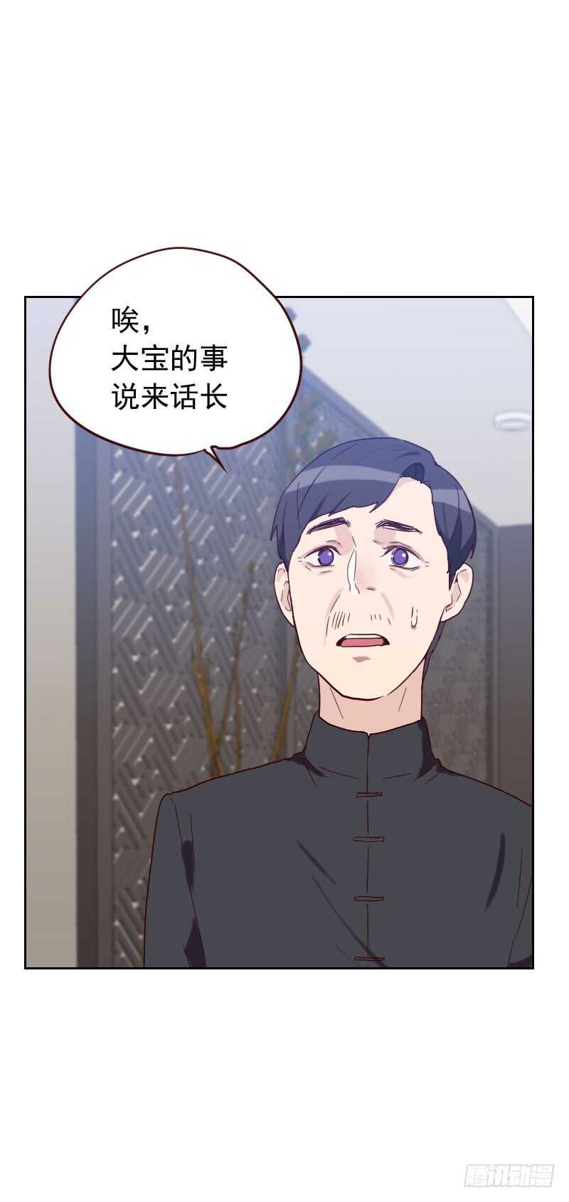 第五十七话 装模作样-第57话