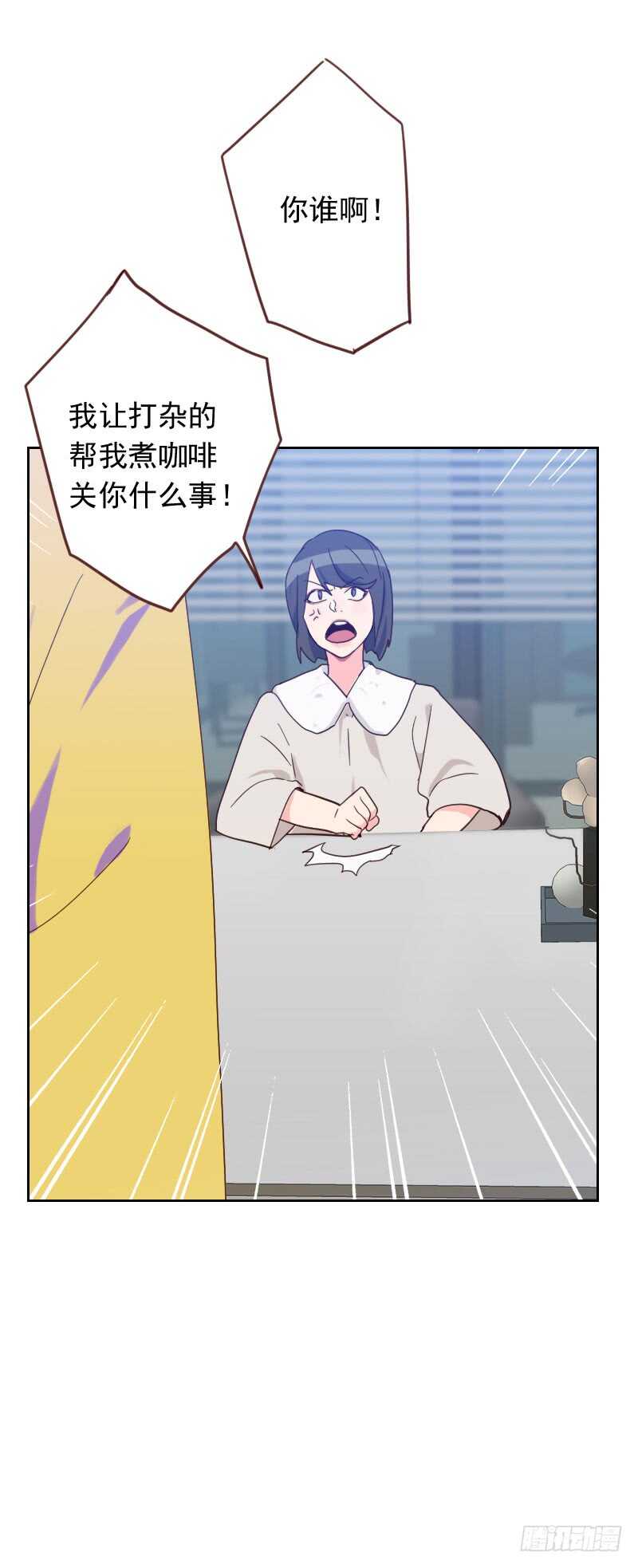 第五十九话 自取其辱-第59话