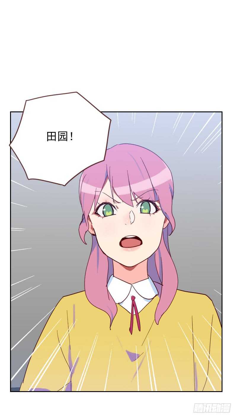 第五十九话 自取其辱-第59话