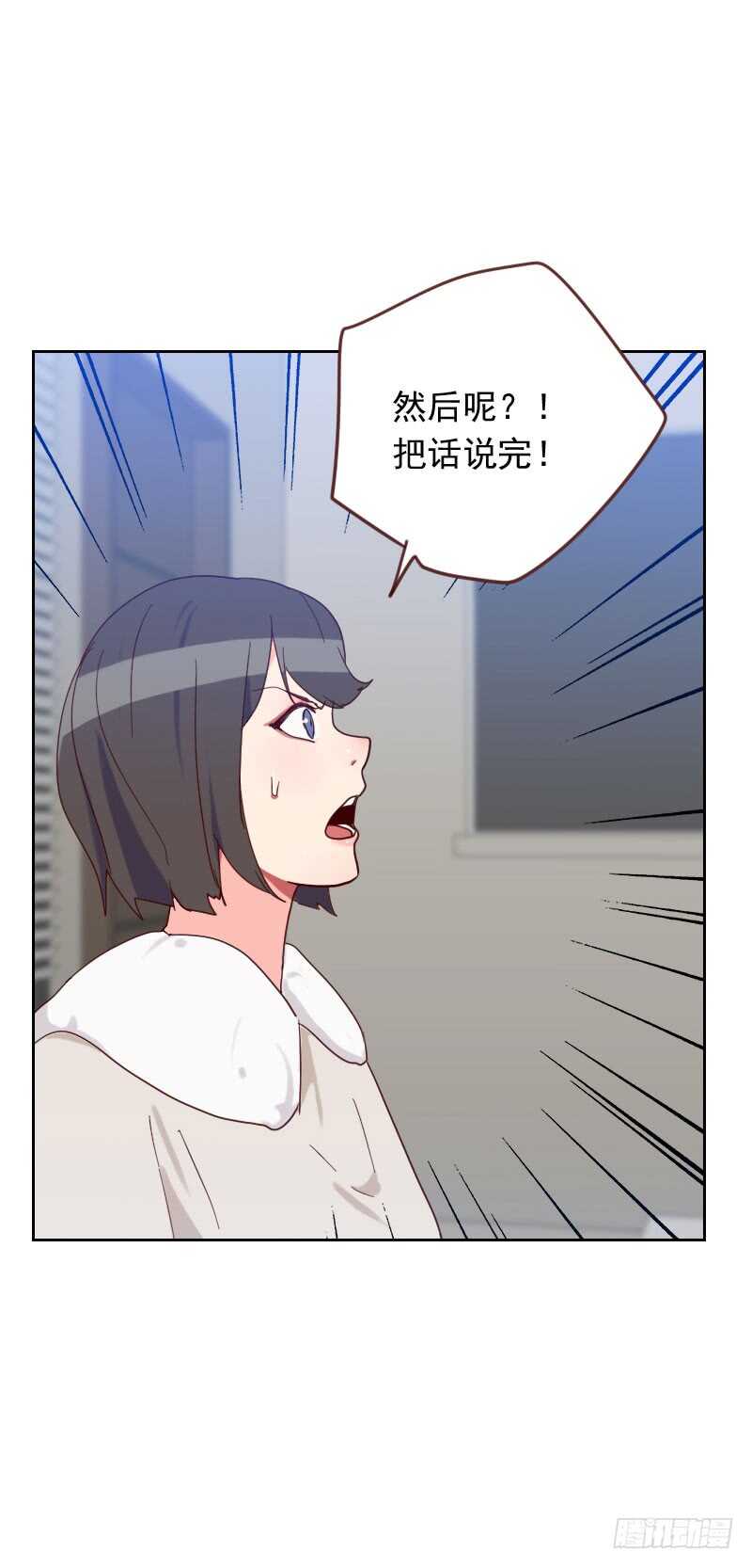 第五十九话 自取其辱-第59话