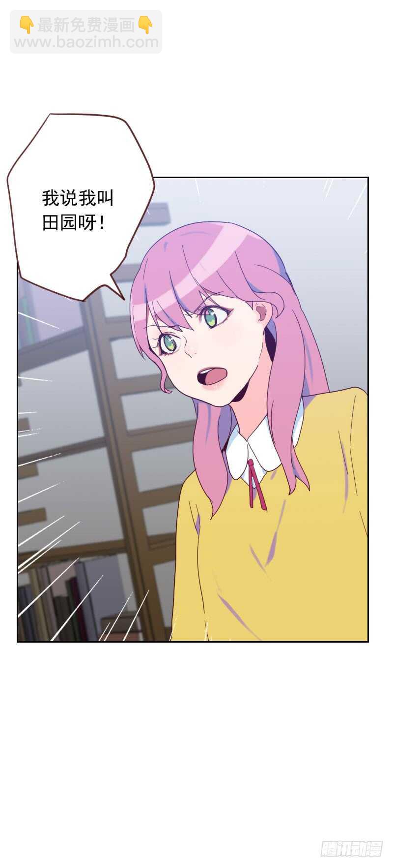 第五十九话 自取其辱-第59话