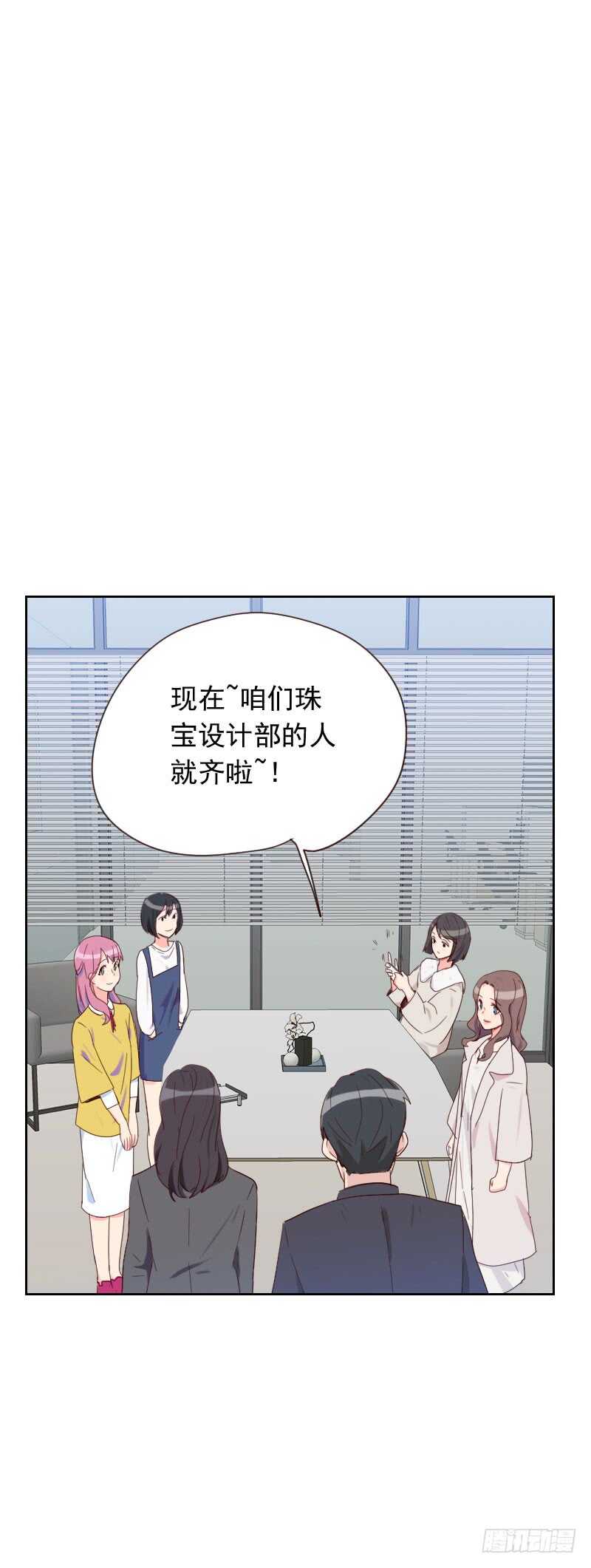 第五十九话 自取其辱-第59话