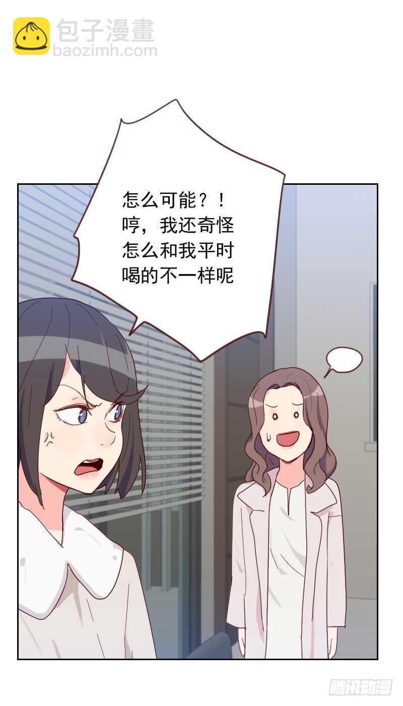 第五十九话 自取其辱-第59话