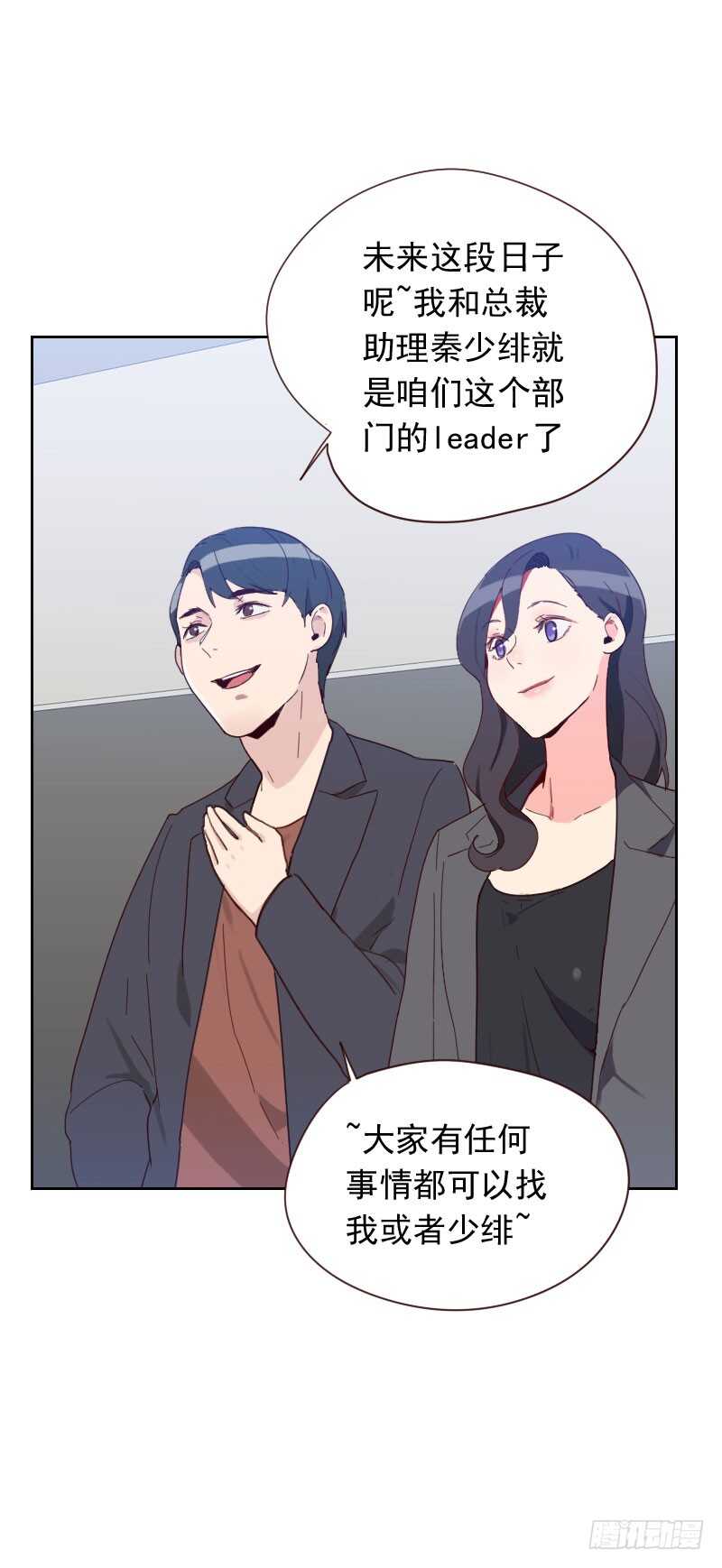 第五十九话 自取其辱-第59话