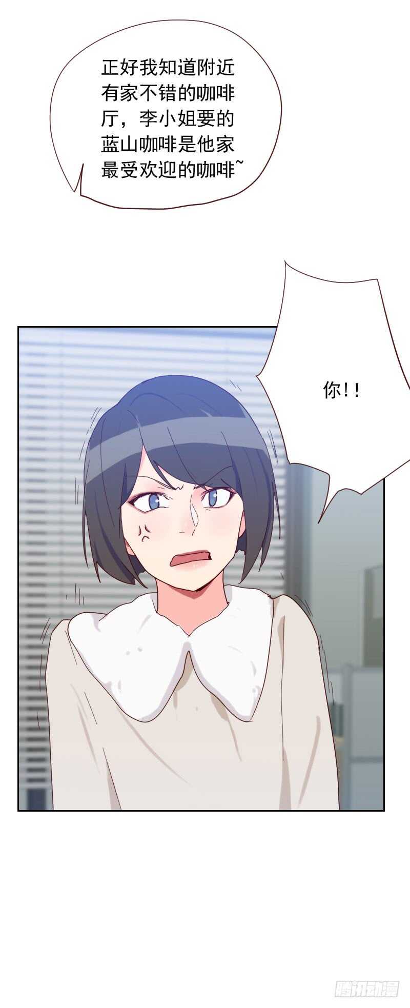 第五十九话 自取其辱-第59话