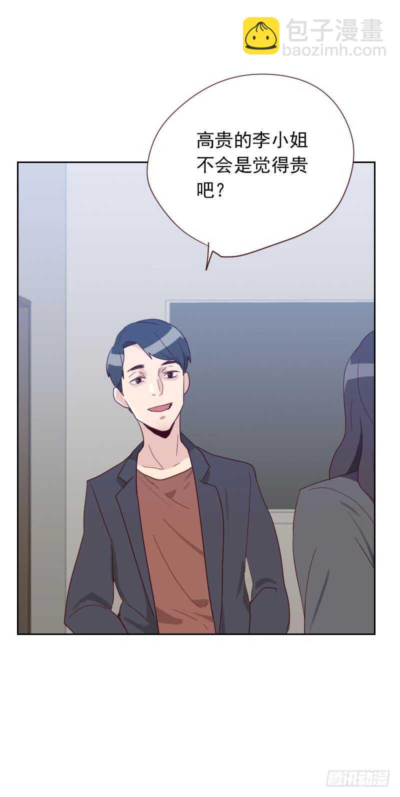 第五十九话 自取其辱-第59话