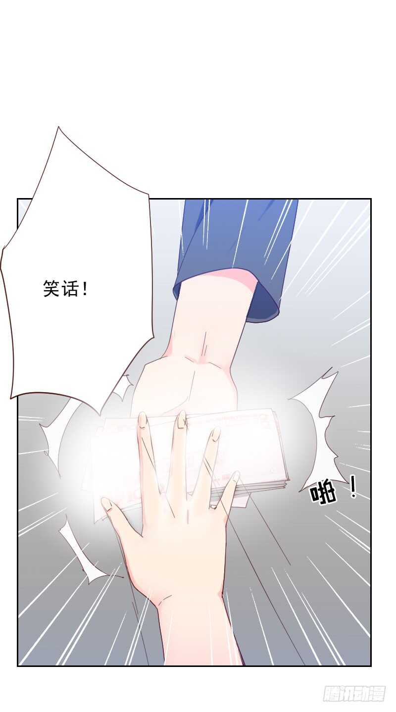 第五十九话 自取其辱-第59话