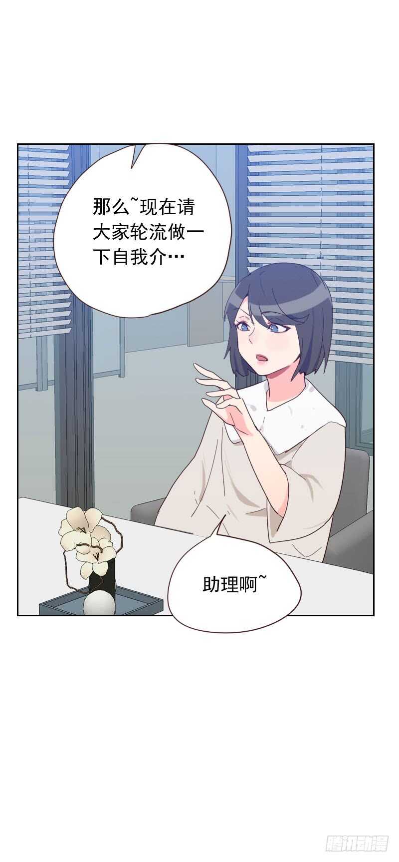 第五十九话 自取其辱-第59话