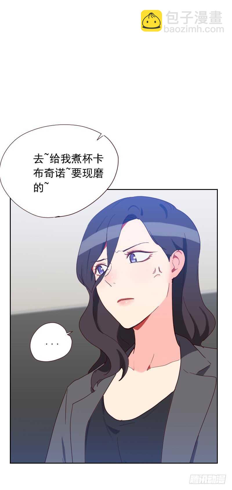 第五十九话 自取其辱-第59话