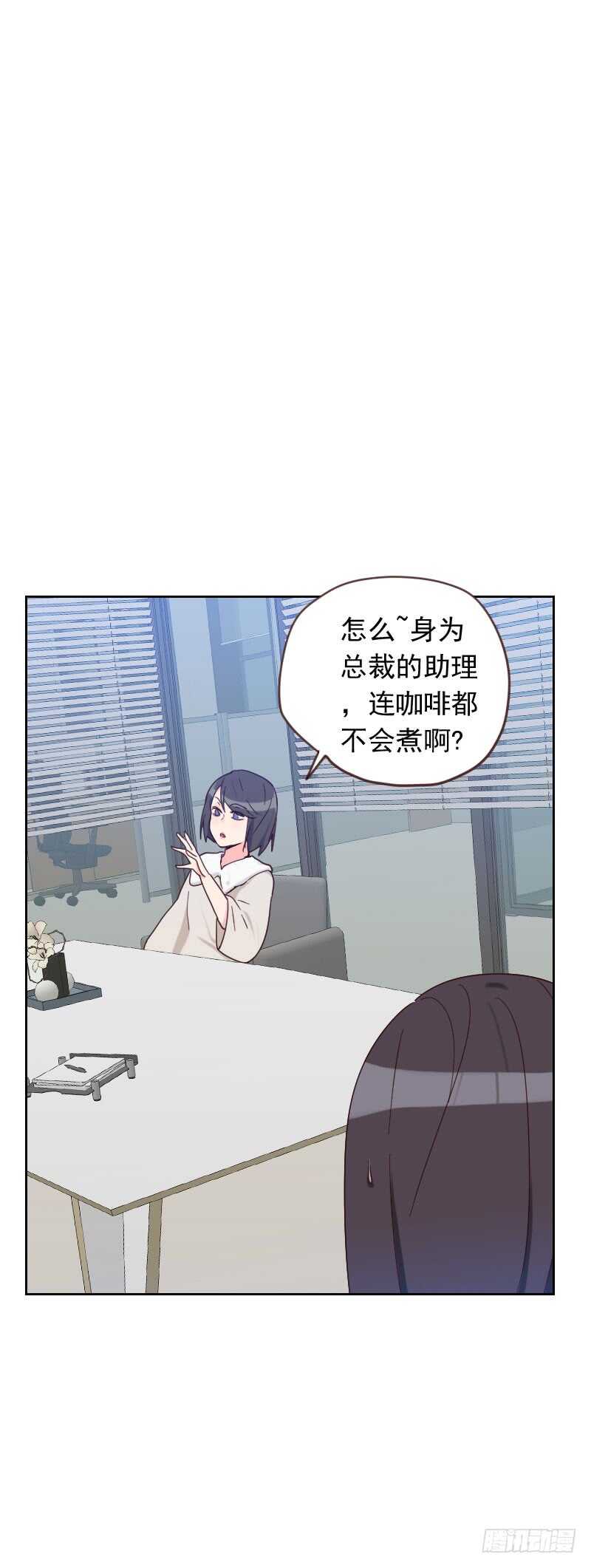 第五十九话 自取其辱-第59话