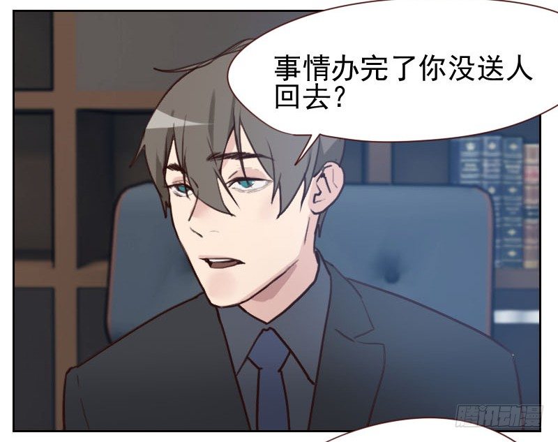 第七话 你到底在哪里-第7话