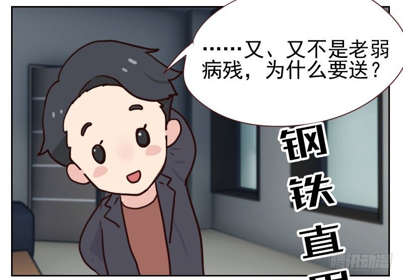 第七话 你到底在哪里-第7话