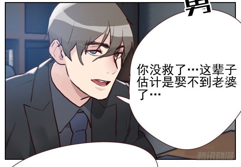 第七话 你到底在哪里-第7话