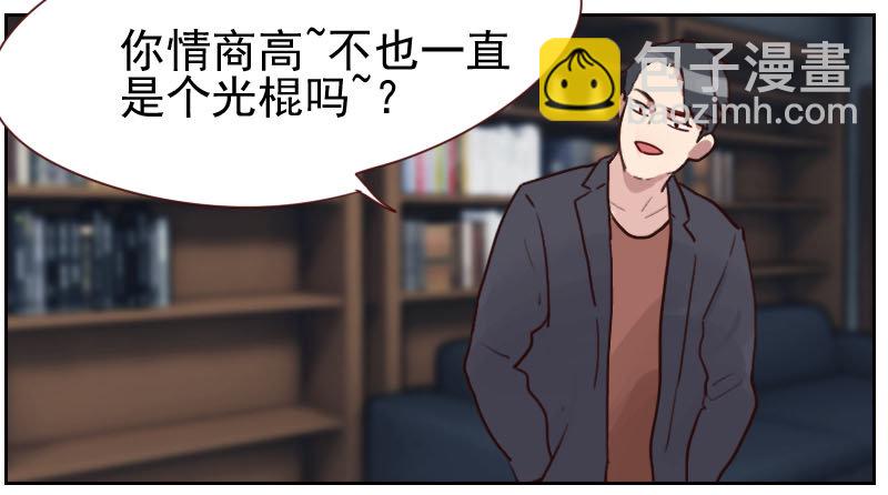 第七话 你到底在哪里-第7话