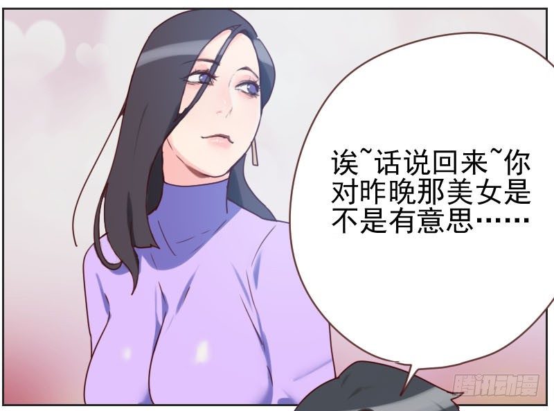 第七话 你到底在哪里-第7话