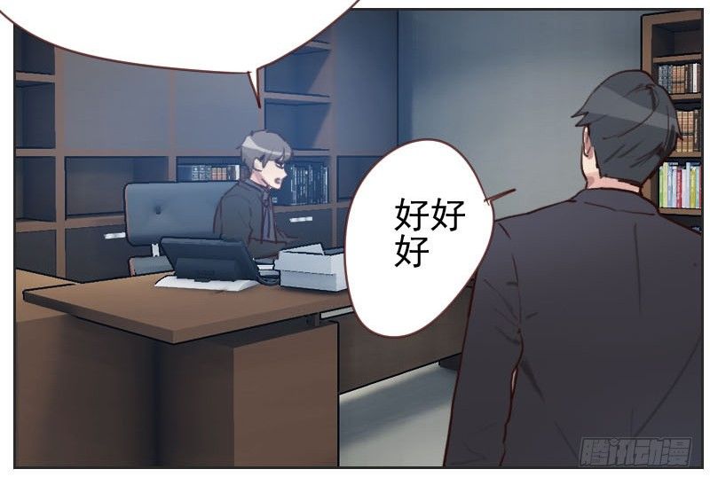 第七话 你到底在哪里-第7话