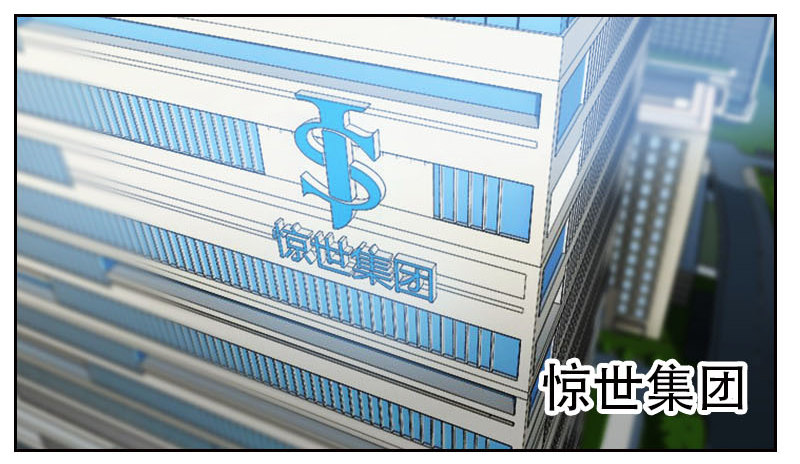 第七话 你到底在哪里-第7话