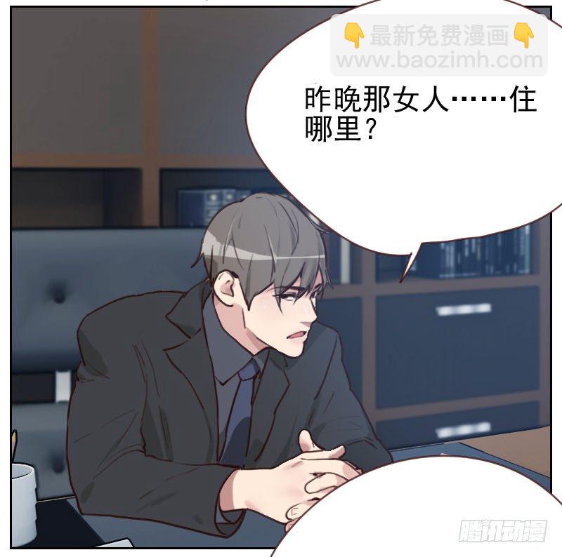 第七话 你到底在哪里-第7话